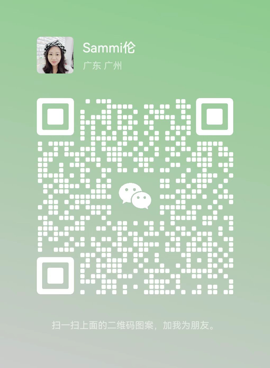 Wechat